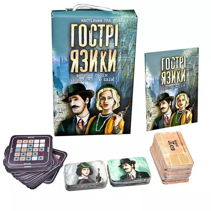 Настільна гра "Гострі Язики" "ЯУ" 30951 оптом